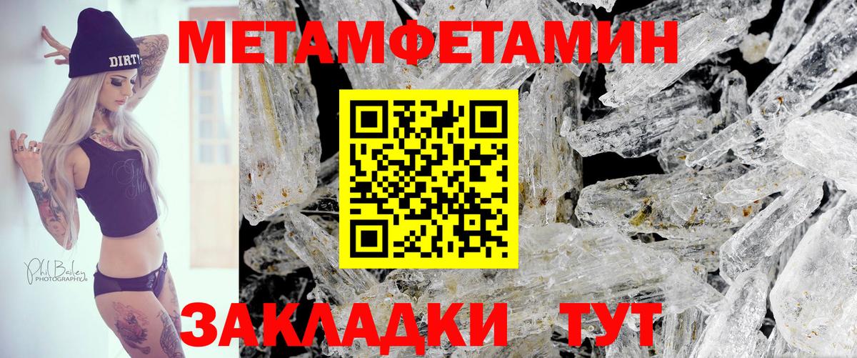 ссылка на мегу зеркало  Amphetamine  Можайск  Amphetamine Розовый 