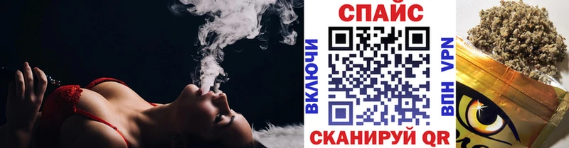 Бутират 1.4BDO  наркота  Можайск 