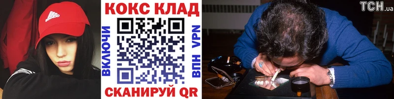 COCAIN 97%  Можайск 