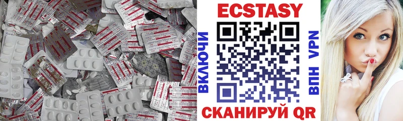 ЭКСТАЗИ 99%  Можайск 