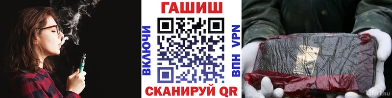 ОМГ ОМГ сайт  Можайск  ГАШ 40% ТГК 