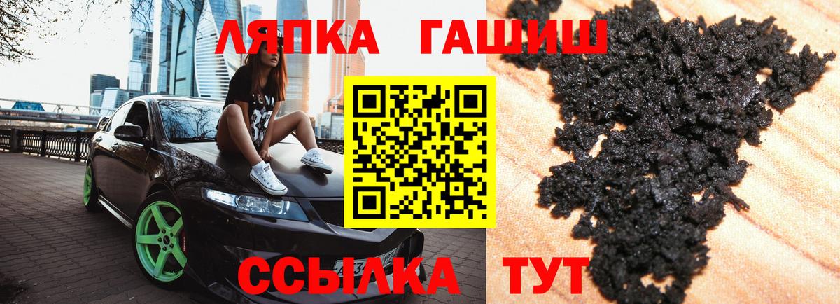 ГАШИШ гашик Можайск