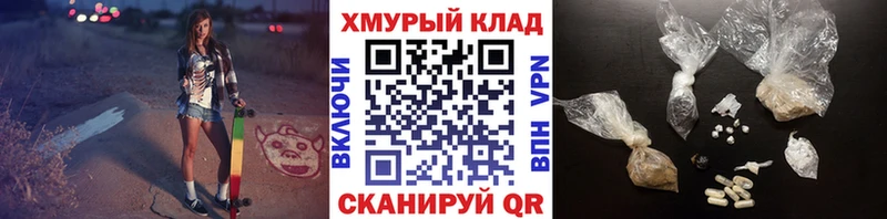 ГЕРОИН герыч  цены наркотик  Можайск 