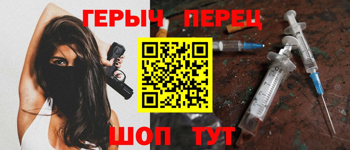 ГЕРОИН Афган Можайск