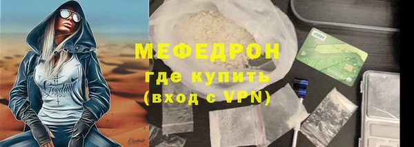 МДПВ Горно-Алтайск