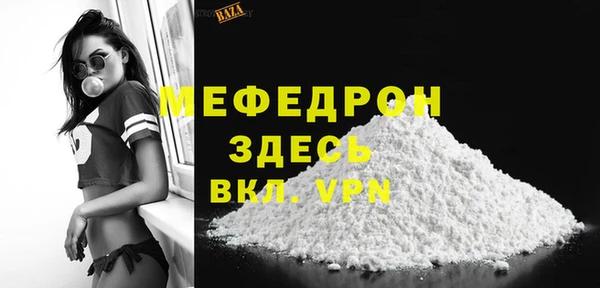 марки nbome Горняк