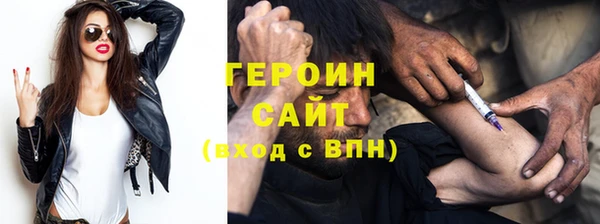 марки nbome Горняк