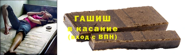 2c-b Горнозаводск