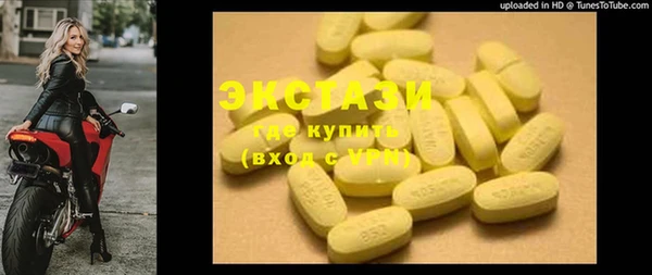 2c-b Горнозаводск