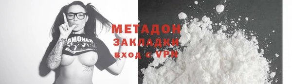 марки nbome Горняк