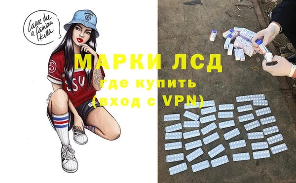 марки nbome Горняк