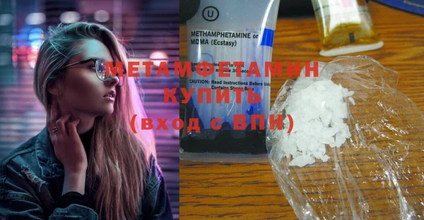 марки nbome Горняк