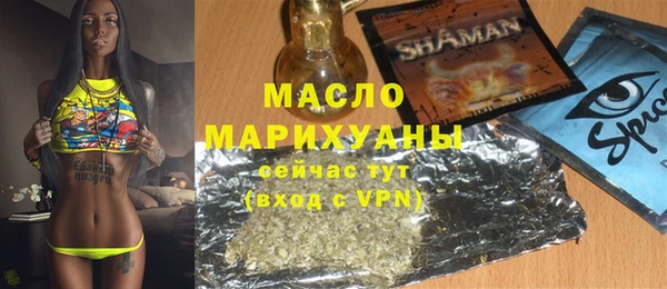 марки nbome Горняк