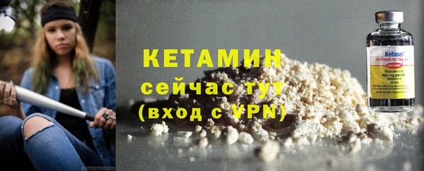 мескалин Кодинск