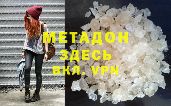 2c-b Горнозаводск
