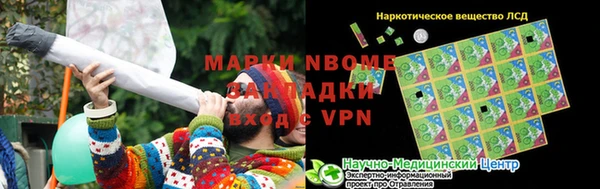 марки nbome Горняк