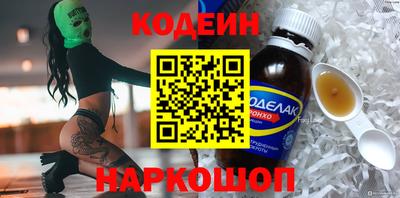 кокаин перу Камышлов