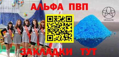 герыч Канаш