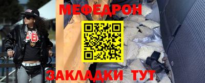 кристаллы Кандалакша