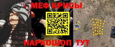 MESCALINE Балахна