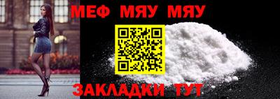 крисы Балашиха