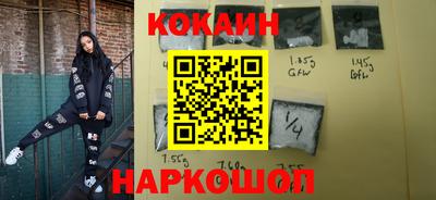 MESCALINE Балахна