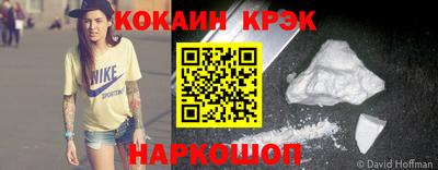 кристаллы Кандалакша