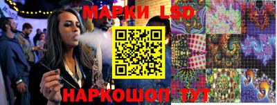 MESCALINE Балаково