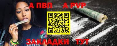 кокаин перу Камышлов