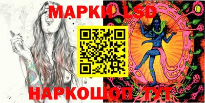 крисы Балашиха