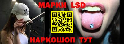 крисы Балашиха