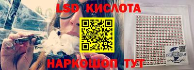 кокаин перу Камышлов