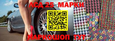 крисы Балашиха