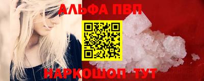 кристаллы Кандалакша
