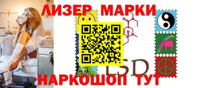 крисы Балашиха