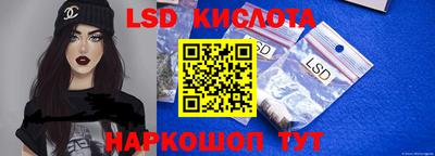 кокаин перу Камышлов