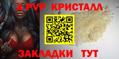 крисы Балашиха