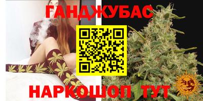 кокаин перу Камышлов