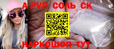 герыч Краснодар