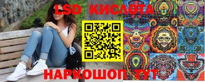 MESCALINE Балахна