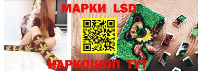 кокаин перу Камышлов