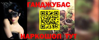 MESCALINE Балаково