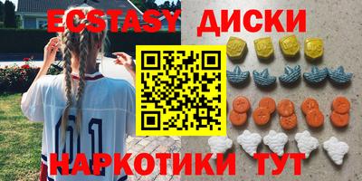 кристаллы Кандалакша