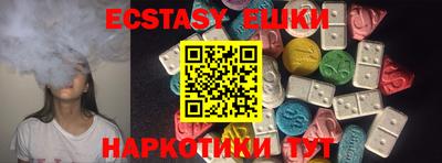 MESCALINE Балаково