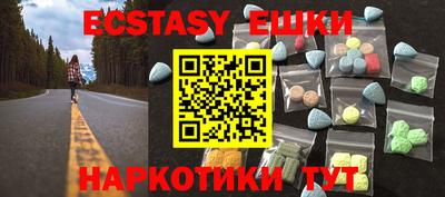 кокаин перу Камышлов