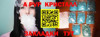 кристаллы Кандалакша