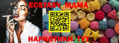 MESCALINE Балаково