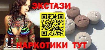 кокаин перу Камышлов