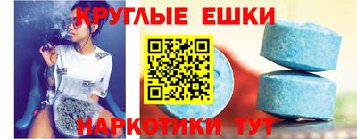 MESCALINE Балахна