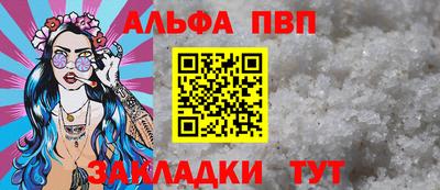 крисы Балашиха